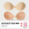 Almohadillas para senos de mango fino de verano para mujer, adecuadas para vestidos de novia, con efecto push-up, invisibles, impermeables, antideslizantes y almohadillas anti-mostrando pezón