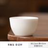 Dehua alta porcelana branca xícara de chá casa kung fu chá conjunto chá xícara pequena xícara de chá único anti-escalda Copo branco chinês