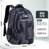 Mochila para Estudiantes de Primaria y Secundaria Bolso de Doble Hombro para Hombre Resistente a la Suciedad Escolar Viaje Trayecto al Trabajo Viaje Gran Capacidad Estilo Práctico Atractivo