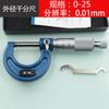 Micrómetro de Diámetro Exterior Zhengyue 0-25mm Micrómetro Espiral Grado Industrial 0.01 Calibrador de Espesor de Rosca de Alta Precisión Venta al por Mayor