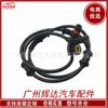 Adequado para Rodas Traseiras, Sensor de Velocidade da Roda ABS Dianteiro Esquerdo para Carros Mercedes-Benz 1649058200 A1649058200