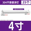 Clavos redondos de acero inoxidable, clavos de acero 201/304, clavos Yuan, clavos de carpintería para colgar madera, clavos extranjeros extendidos, clavos de hierro, clavos para piso