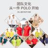 Playera de manga corta con solapa de algodón ougen de alta gama personalizada para corporativo, polo para viajero corporativo, ropa de trabajo con logo bordado/impreso