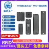 Etiqueta Anti-Metal, Etiqueta de Radiofrequência Ultra-Alta RFID, Etiqueta de Radiofrequência de Longa Distância, Etiqueta de Gerenciamento de Ativos de ABS à Prova d'Água
