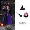 Vestido de Disfraz de Bruja para Niños de Halloween Vestido de Fiesta de Disfraces Disfraz de Bruja Vampiro