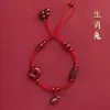 Tobillera Roja del Año Nuevo Chino con Doce Animales del Zodiaco 2023 Nuevo Estilo Pulsera con Hebilla de Paz Adorno de Cuerda Tejida para el Pie con un Toque de Alta Gama