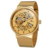 FORSINING 162 Reloj Mecánico Manual para Hombre con Correa de Malla Tejida Casual, Reloj Simple para Pareja