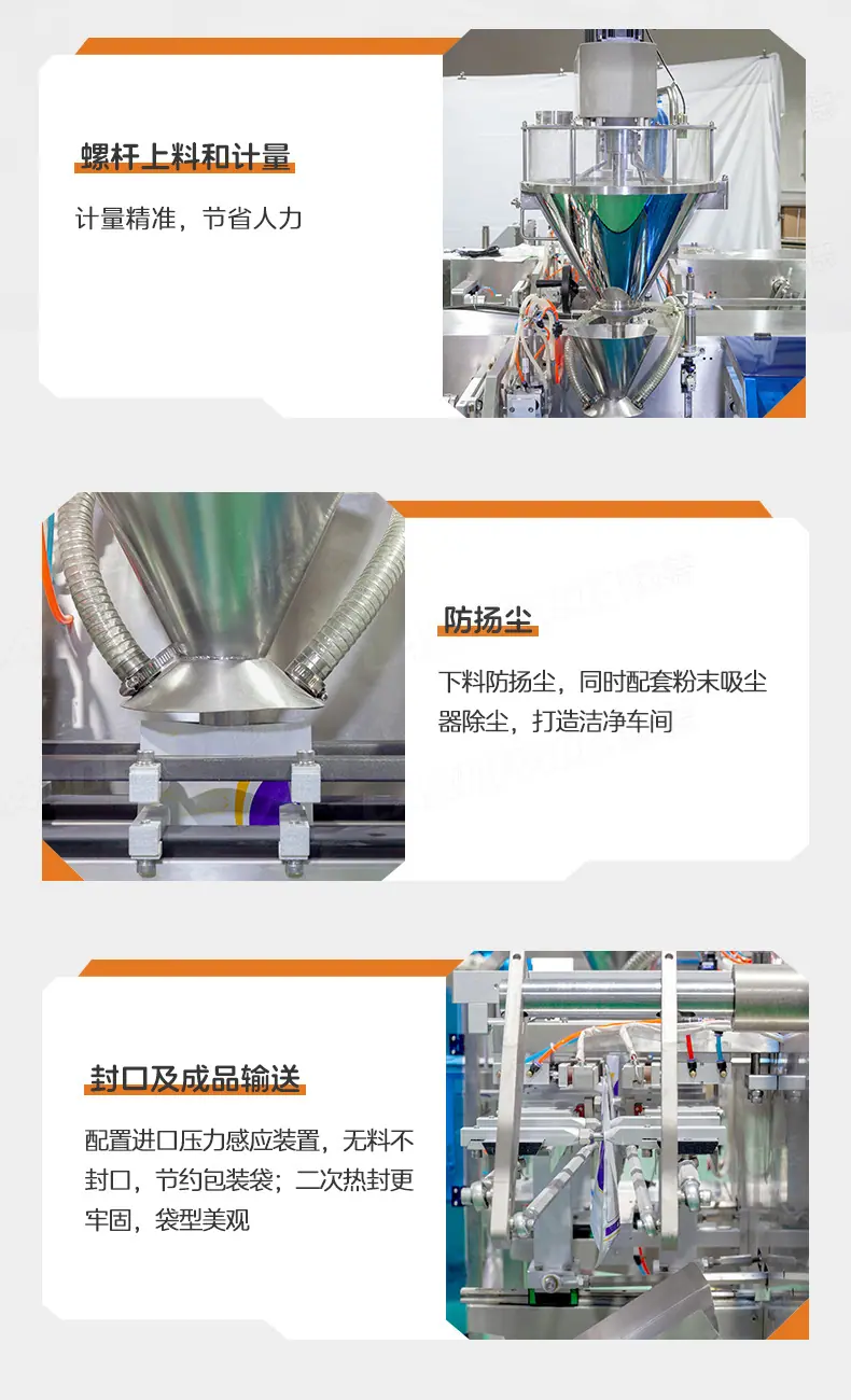 GP-160D+兽药粉-详情页_08.jpg