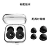 Produto Novo Quente de Vendas Transfronteiriças: Protetores Auriculares com Poderoso Isolamento Acústico, Redução de Ruído para Shows, Anti-Ruído, Confortáveis para Dormir, Macios