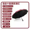 Paraguas Personalizados, 70% de descuento Paraguas Plegables de Sol con Impresión de Logo, Paraguas Publicitarios Personalizados, Paraguas de Protección Solar, Protección UV con Recubrimiento Negro