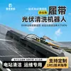 Robot Limpiador de Paneles Fotovoltaicos de Anhui, Equipo Limpiador de Paneles Fotovoltaicos para Estaciones de Energía en Techos Industriales y Comerciales, Suministro Directo del Fabricante
