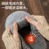 Pantuflas de algodón súper cómodas, nuevo modelo otoño e invierno 2026, para uso en interiores en casa, con suela gruesa, forradas de peluche, cálidas, antideslizantes, pantuflas peludas para hombre
