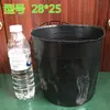 Copos Nutritivos para Mudas, Sacos para Mudas, Vasos Descartáveis Grandes para Flores, Copos Plásticos Pretos para Plantio de Mudas, Vasos para Mudas, Recipientes Nutritivos