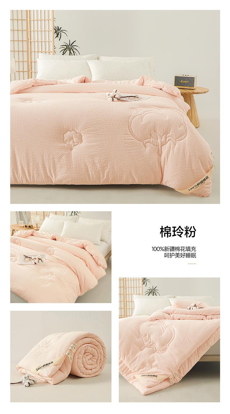 找家纺所有-棉玲粉.jpg