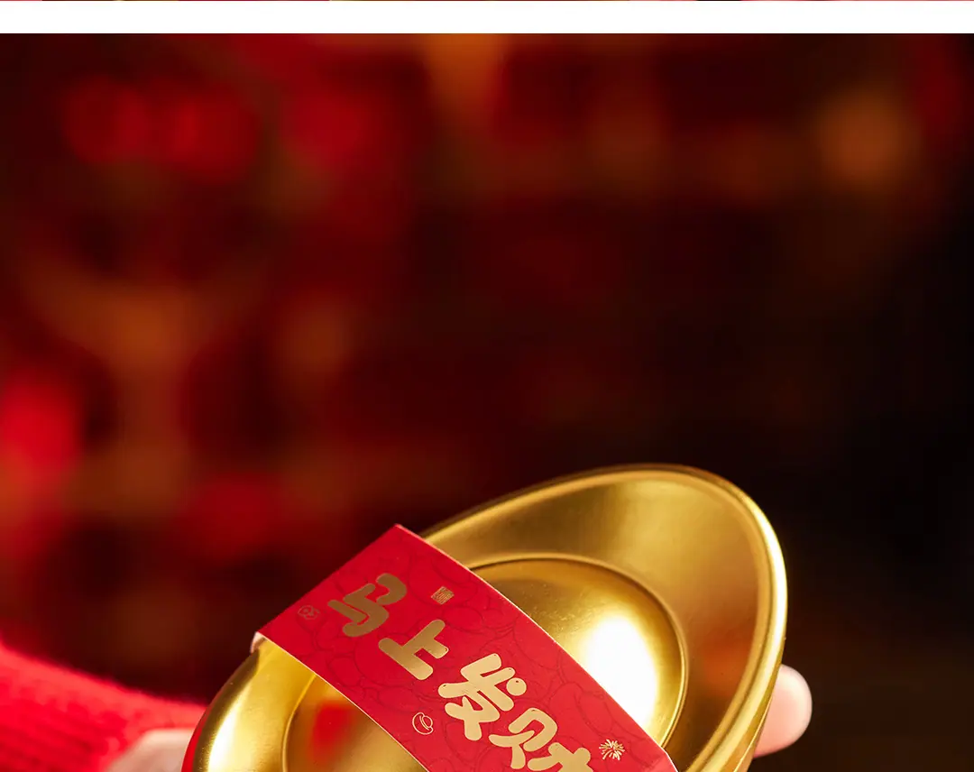 阿里详情-金元宝_10.jpg