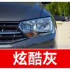 61. Caneta de retoque de pintura para carro Volkswagen Bora, Dourado Radiante, Dourado Concha do Mar, Preto Fantasma - uma ferramenta de retoque de carro para reparar arranhões