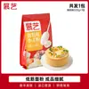Mezcla para Hornear Harina Baja en Gluten Zhanyi para Uso en Casa, Premezcla para Pastel, Alimento Complementario para Niños, Ingredientes para Galletas Sin Trigo