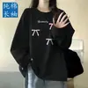 Camiseta de Manga Longa 100% Algodão para Mulheres Primavera e Outono Estilo Coreano Nova Solta Estudante Gola Redonda Camisa Básica Top Externo para Homens