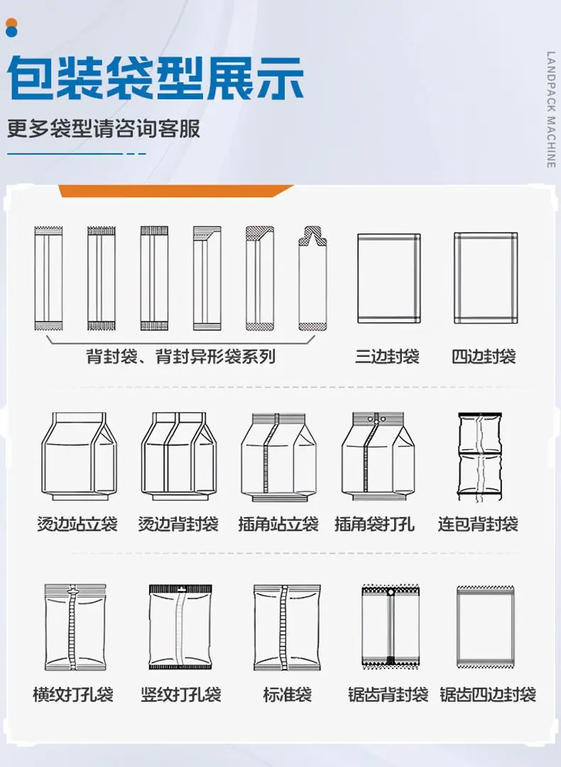 LD-520倾斜式+笋壳鱼+英姐_04.jpg