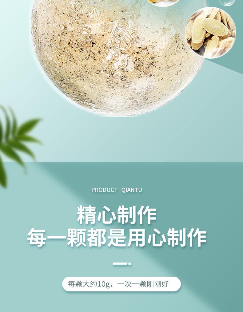 泡脚丸详情页_04.jpg