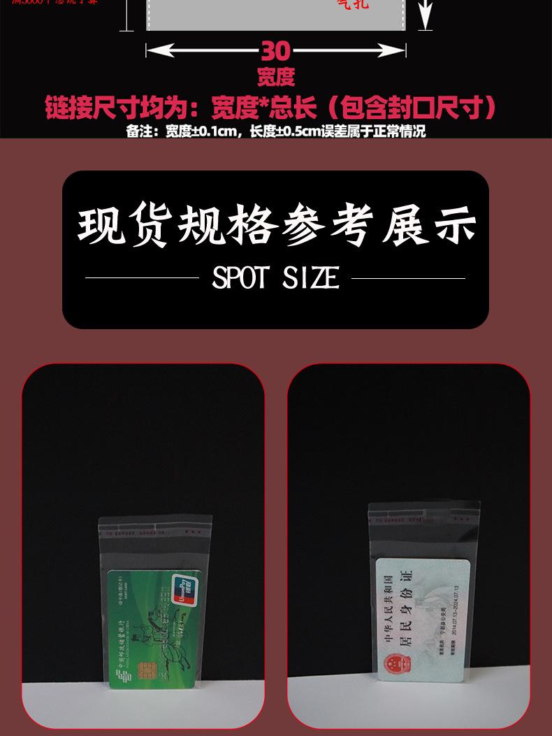 详情_10