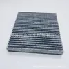 Adequado para Jinxuan Outlander, Filtro de Ar Condicionado com Carvão Ativado Wingshen Yige 7803A004 27277-4m400