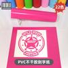 Adesivo rosa-avermelhado de alta aderência adesivos instantâneos PVC autoadesivo papel para letreiros publicitários materiais de decoração externa atacado