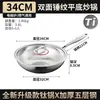 Wok de Titânio Sem Revestimento, Frigideira Antiaderente, Wok de Titânio com Padrão Martelado Escama de Peixe, Wok Doméstico de Liga de Titânio, Wok Pronto para Estoque Transfronteiriço