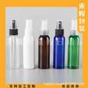 Botella de Spray Negra 60ml Botella de Tónico Set de Viaje Botella de Spray Botella de Spray de Alcohol 60ml Botella de Spray Blanca