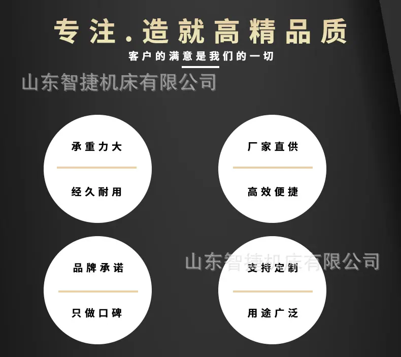 智捷摇臂钻床_02.jpg