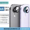 Adecuado para Apple 2026 iPad Mini 8, iPad Pro de metal, Air con incrustaciones de diamantes, película protectora de lente ojo de águila transparente con purpurina