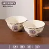 Juego de Vajilla Cerámica Esmalte Interior Fuegos Artificiales Morados al por Mayor Tazones, Platos y Platos de Alto Valor para Uso Doméstico y Regalo de Inauguración