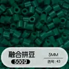 Paquete de Relleno de Perlas de 5 mm 0.5 kg 500 g de Perlas para Manualidades DIY Paquete de Relleno Grande Perlas de Soja 72 Colores
