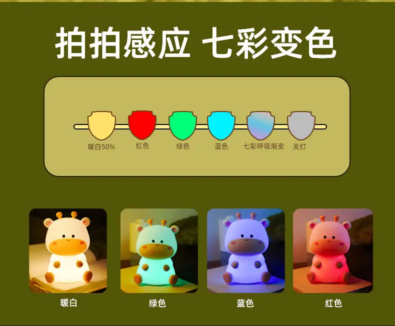 小鹿夜灯详情_08.jpg