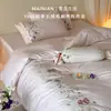 Bordado Delicado 100S Alta Contagem Algodão de Fibra Longa 100% Algodão Conjunto de Quatro Peças Estilo Princesa Algodão Puro Dormir Nu Roupa de Cama para Todas as Estações