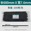 Bridas de nylon autoblocantes en negro y blanco, longitud 100 mm-1500 mm, bridas de nylon autoblocantes