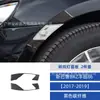 Adecuado para 17-19 años Toyota 86 Subaru BRZ panel de intermitentes de fibra de carbono pegatina accesorios de modificación interior