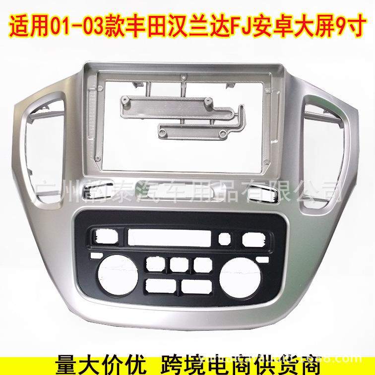 用2001-2003丰田汉兰达FJ 6.jpg