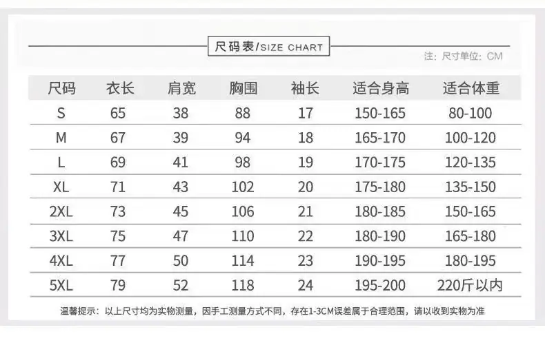 尺码