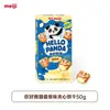 Biscoitos Sanduíche de Chocolate Hello Panda Meiji 50g Lanche Lembrança de Casamento Presente da Temporada de Formatura
