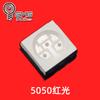 5050 Contas de Luz Vermelha LED Brilhante Patch LED Luz para Crescimento de Plantas Luz para Beleza e Fisioterapia LED