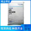 Como Zhenjiang Chimei Pn-128L100 Grado de Moldeo por Inyección Alto Brillo Taza de Agua Carcasa de Bolígrafo Cubierta de Plato Giratorio Hoja de Ventilador Eléctrico Cepillo de Dientes