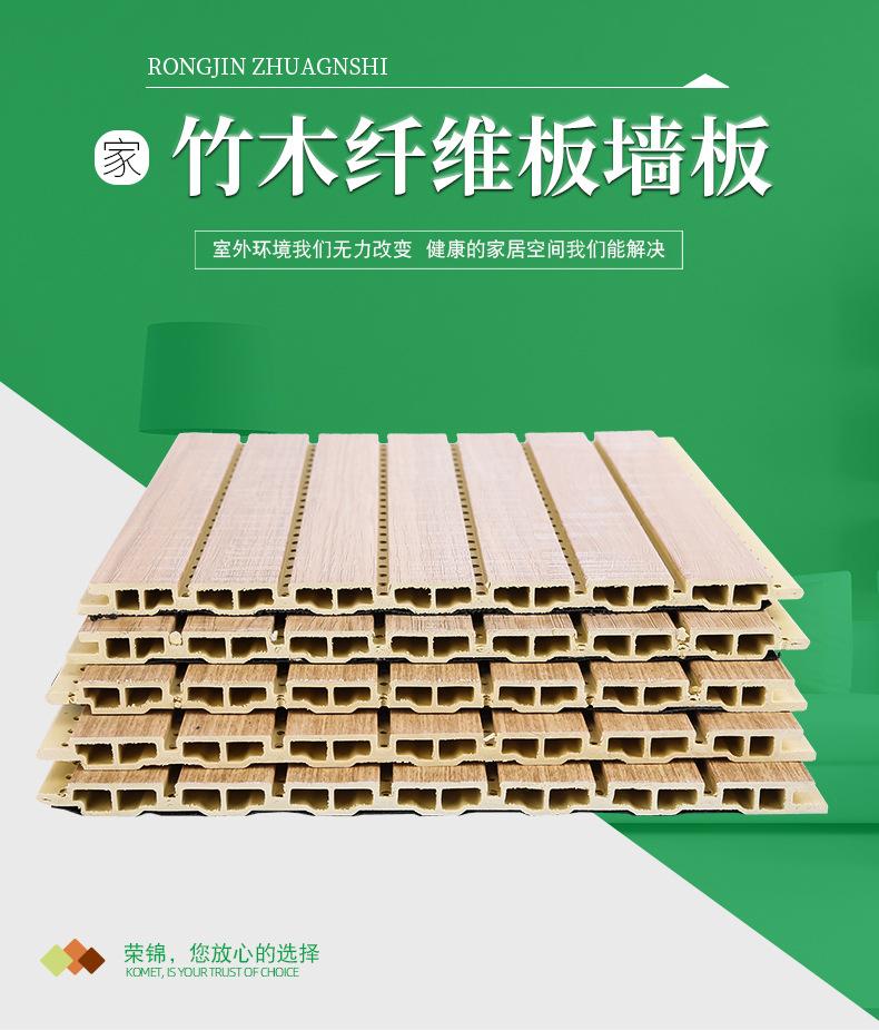 荣锦装饰材料-详情-g_01