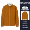 Chaquetas de Exterior para Hombre y Mujer Ropa de Montañismo Uniforme de Trabajo para Camarero de Cafetería de Té de Leche Restaurante de Comida Rápida Manga Larga Primavera y Otoño Personalizado