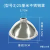 Carcasa Grande de Pantalla LED Reflectante, Cubierta Separada para Lámparas Colgantes, Pantalla Circular, Antideslumbrante, Pantalla de Fábrica Universal
