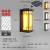 Lámpara de pared para exteriores Impermeable Estilo europeo Lámpara de pared para balcón exterior Lámpara para jardín villa patio Lámpara colgante de pared para puerta Lámpara de pared exterior