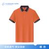 Camisa Polo de Oficina con Cuello de Solapa de Negocios Camiseta de Color Contrastante Camisa Publicitaria Lisa Logo Impreso Manga Corta Palabra Bordada