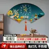 Reloj Nuevo Estilo Chino Creativo, Sencillo y de Moda, Reloj Personalizado sin Clavos, Pintura Decorativa en Forma de Abanico, Reloj de Pared para Sala de Estar