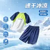 Comercio Exterior Venta Caliente Bloque de Color Conjunto de Camiseta de Manga Corta y Pantalones Cortos de Secado Rápido para Niños Malla Transpirable Raglán Manga Corta Unisex Deportivo Transpirable