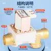 Válvula Solenoide Eletromagnética Solar 4 Pontos DC12V Aquecedor de Água Pressurizado Não Pressurizado Válvula de Controle de Entrada de Água Automática Acessório Universal Válvula de Água